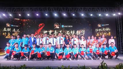 共享青春 山西新華校園文化藝術(shù)節(jié)順利閉幕